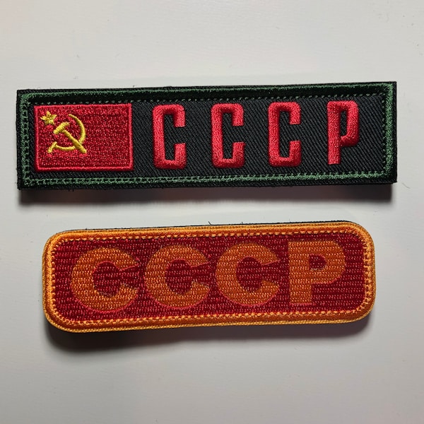 CCCP USSR Flag Soviet Russia hammer and sickle Patch morale Union of Soviet Socialist Republics airsoft Flag Russia Ukraine tab tactical