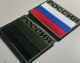 Russian Army Flag Spetsnaz Red Beret Morale Tactical  Patch Special Forces Putin Embroidery Navy Russia Seals VDV Military Pride