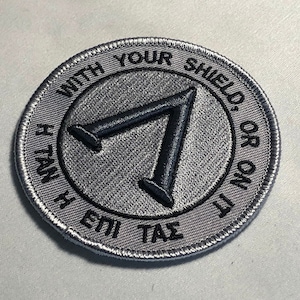 LAMBDA mit Schild oder drauf Patch mit griechischem Spruch!
