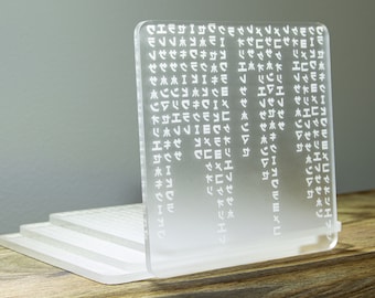 Falling Code Coaster | Transparent Engraved Coaster | Computer Geek Gift Office Desk Decor Software Developer Gifts