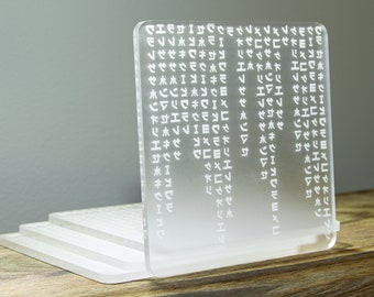 Falling Code Engraved Coaster | Cyberpunk Office Decor