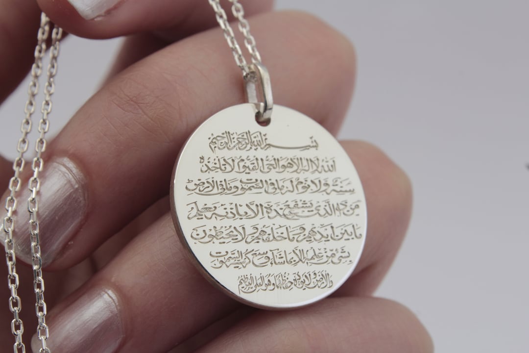 Ayatul Kursi Sterling Silver Necklace Islamic Symbol Pendant Etsy ayatul-kursi-sterling-silver-necklace-islamic-symbol-pendant-etsy