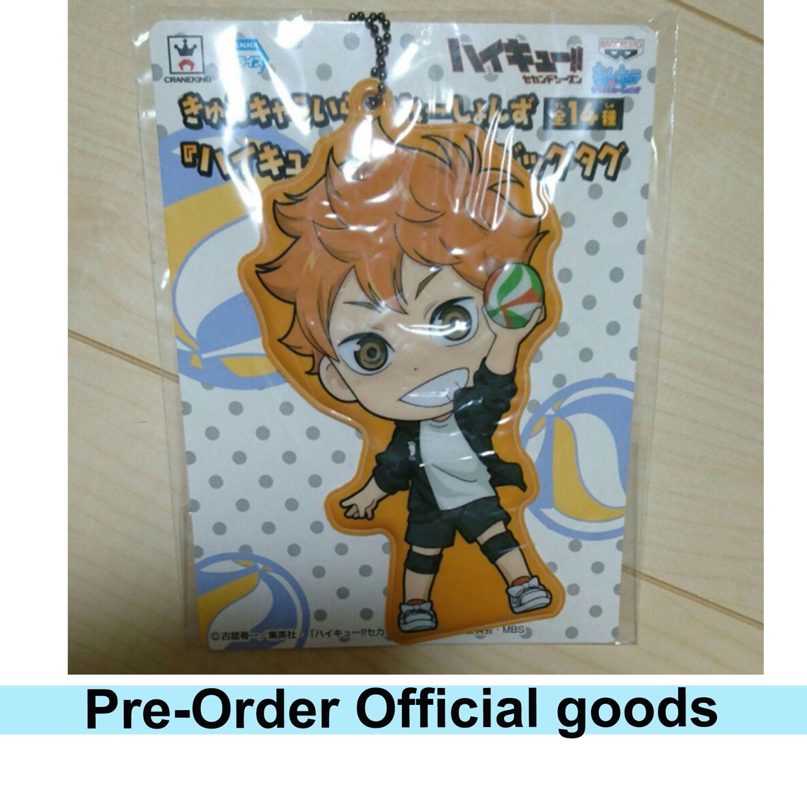 15 cm Hinata Big Tag keychains/Haikyuu keychains/Anime | Etsy