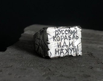 Silver Ukrainian Ring Russian Warship go f yourself, Ukrainian Ring, Ukrainian Jewelry, Ukrainian Product, Unisex Ring, Ukrainian Symbol