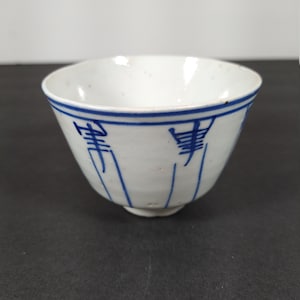 Chinese Porcelain Tea Cup