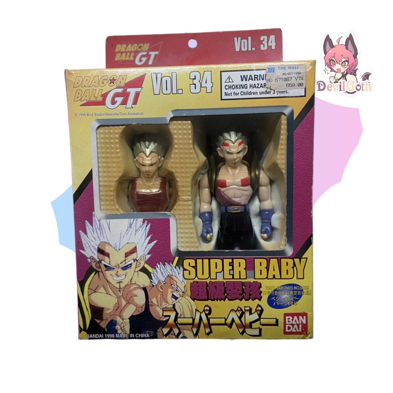 Baby Vegeta Action Figure Dragon Ball GT Anime Model Toy 