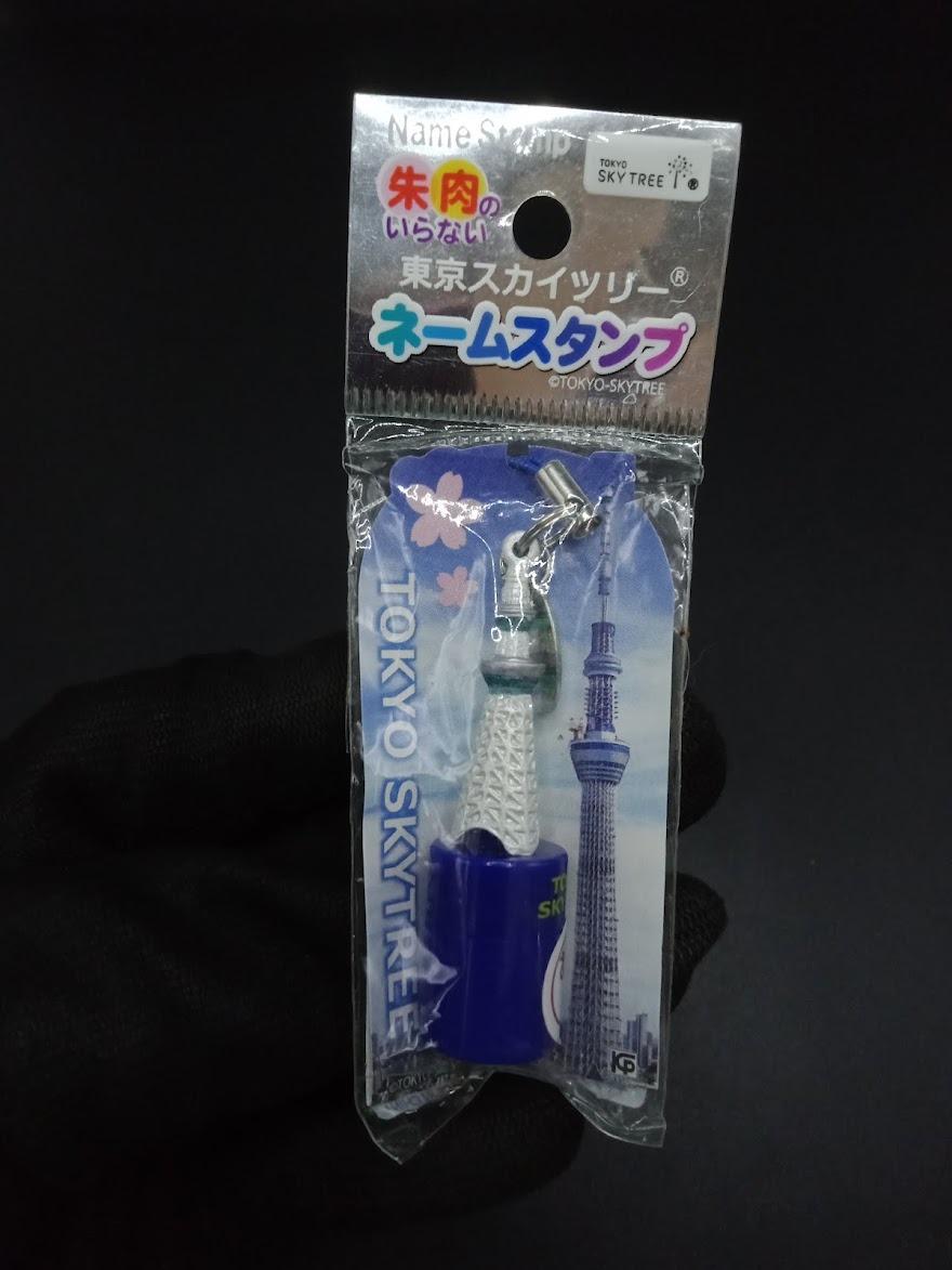SKU | Tokyo Skytree Keychain - Etsy