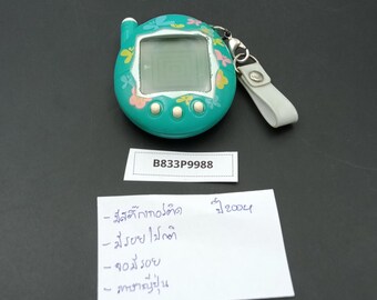 SKU B833P9988 | Bandai Japan Tamagotchi Connection V3 Blue