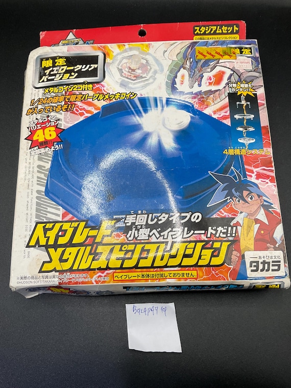 SKU | Sonokong Takara Tomy Beyblade Metal Spin Collection 2 B-22