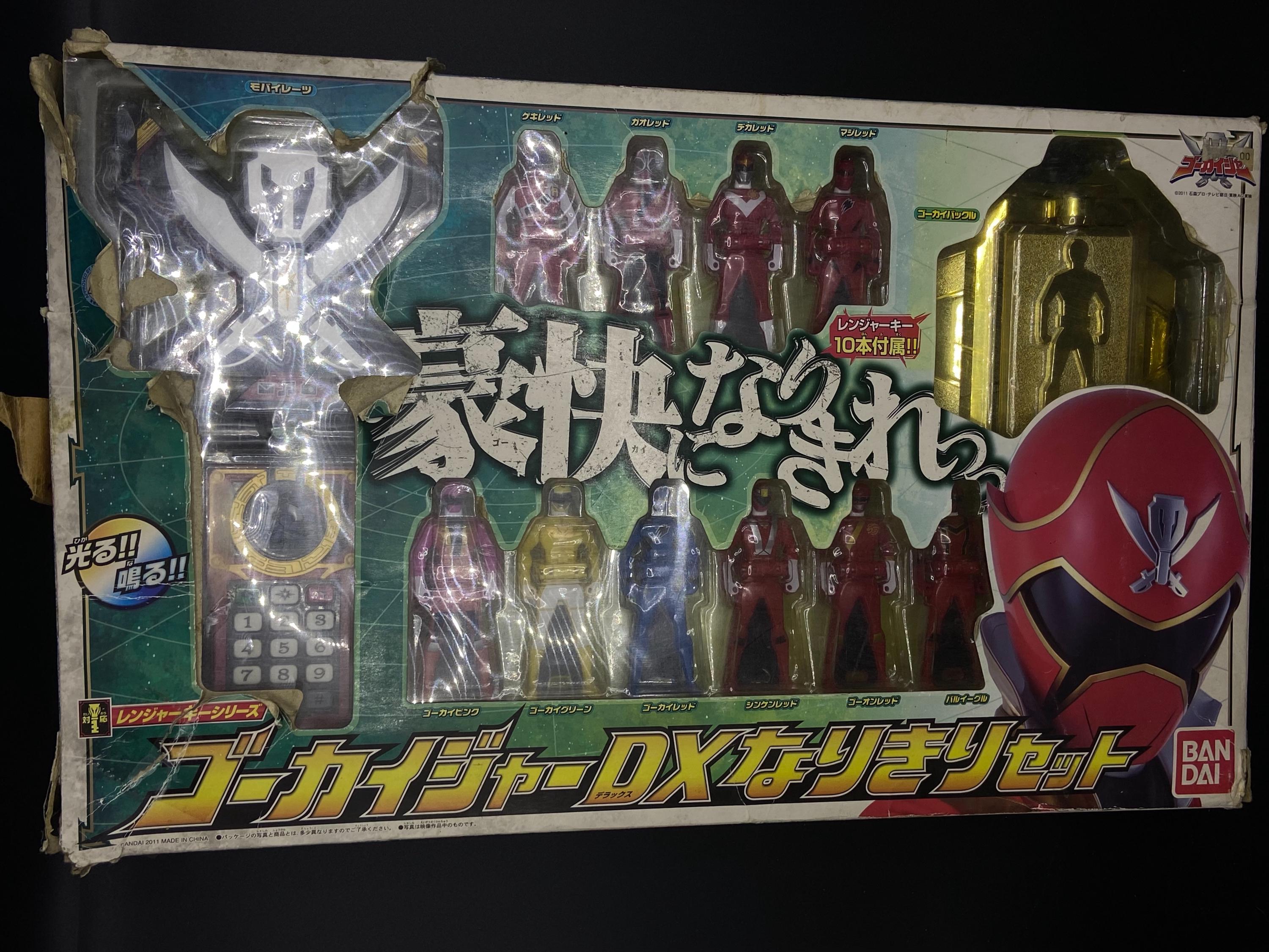 SKU | Gokaiger DX Narikiri Set Mobirate Buckle Ranger Key 10
