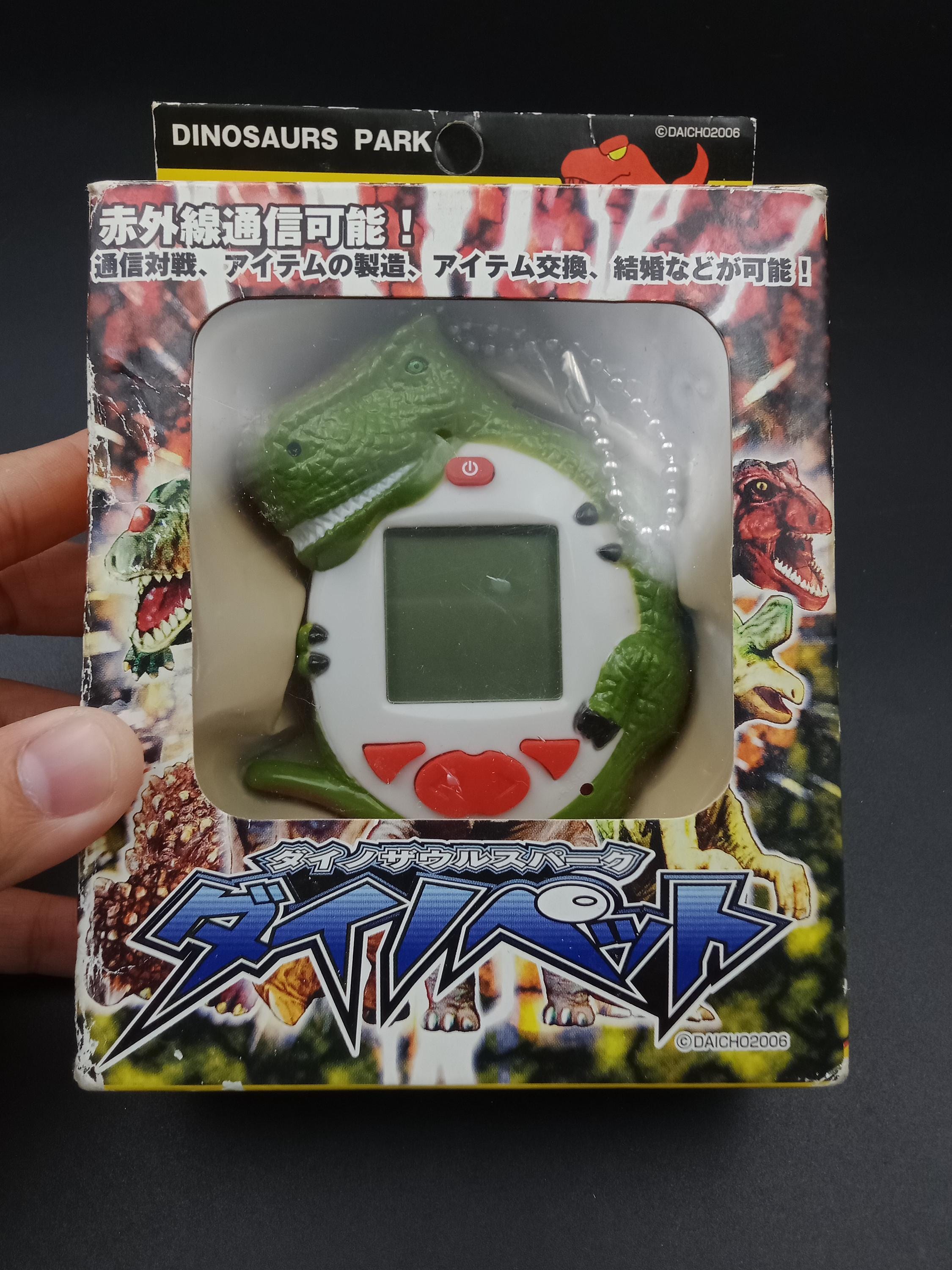 Dino virtual pet - Etsy 日本