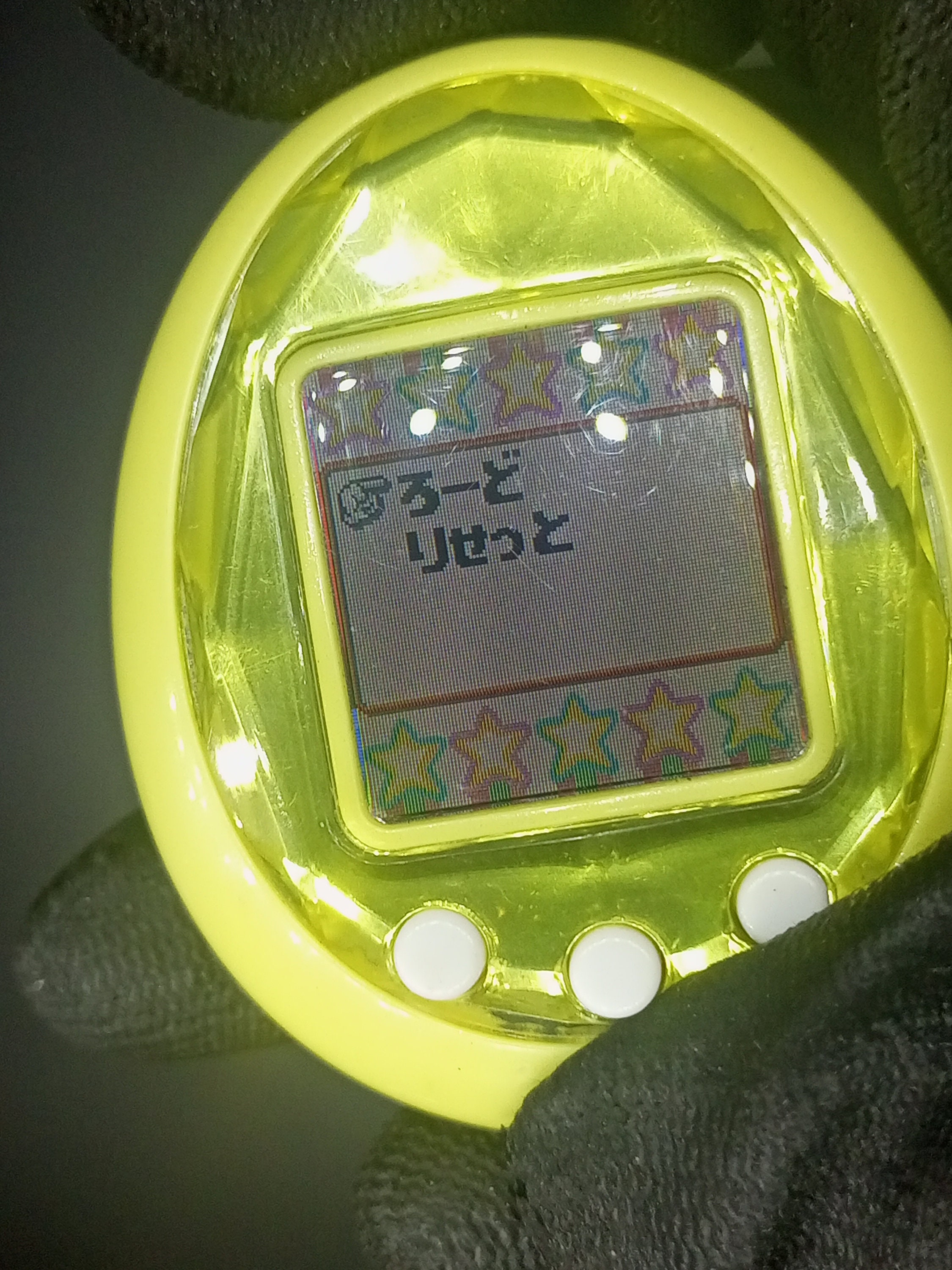 Tamagotchi ID Yellow , Japan Ver. | SKU0101893 - Etsy