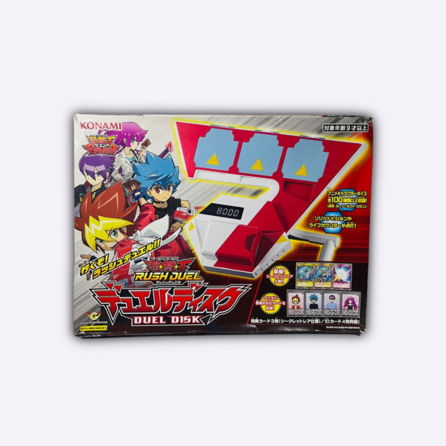 Yugioh Gx Supreme King Duel Disk