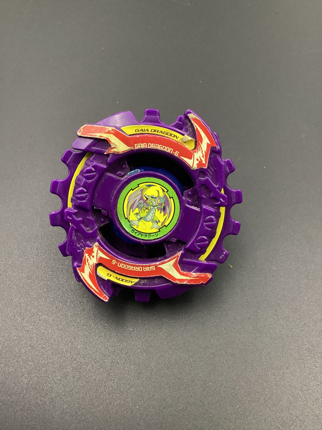 Beyblade Takara , Gaia Dragoon G | Second-hand - Etsy