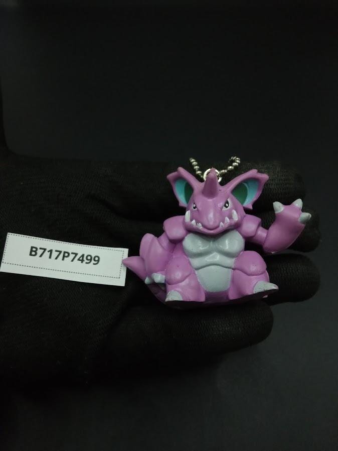 SKU B717P7499 | Pokemon Nidoking Min Figure Keychain Vintage Retro
