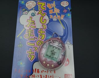 SKU B438P4732 | Tamagotchi Angel Gotch - Etsy Canada