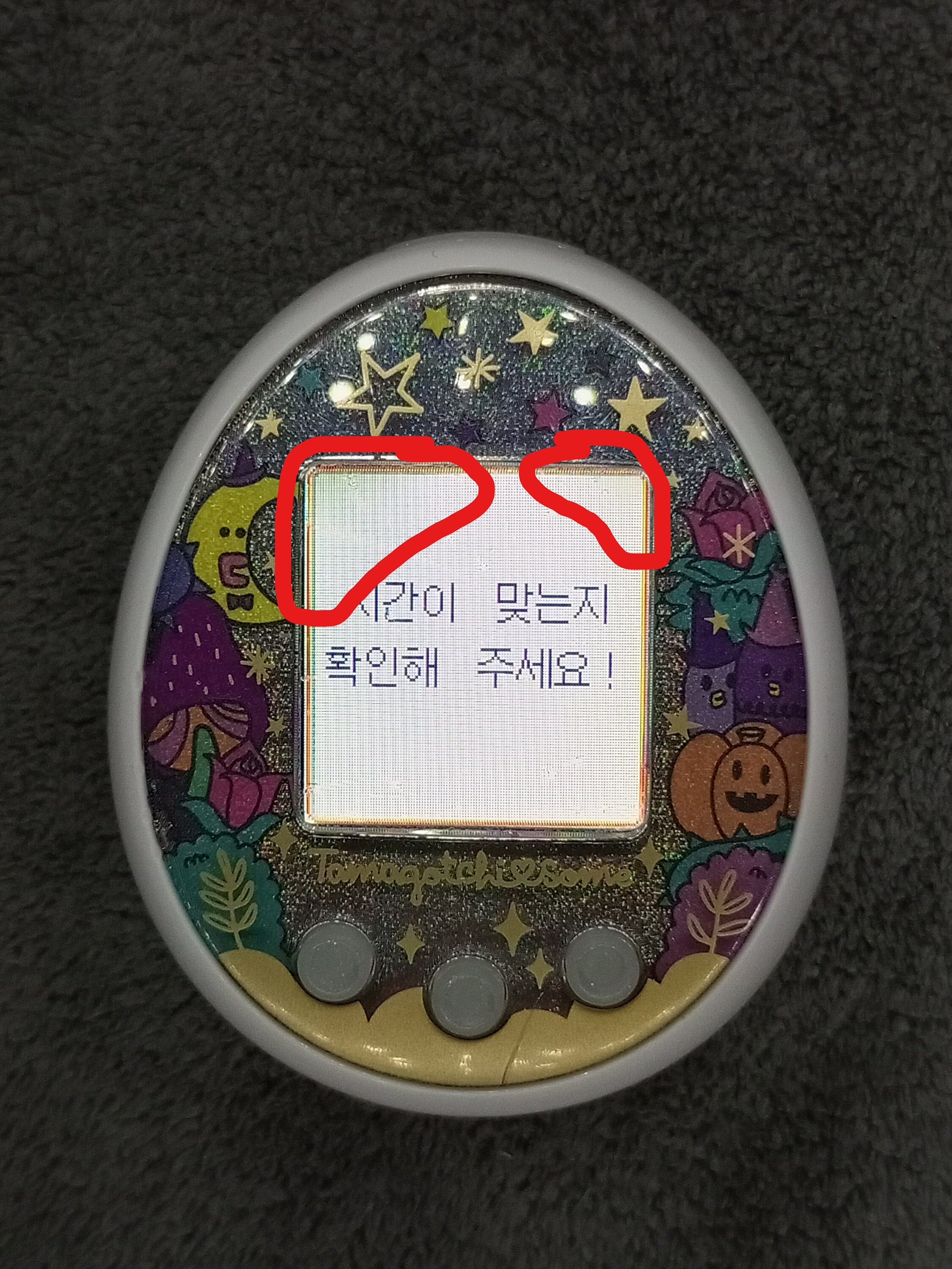 Tamagotchi Some Rare White Korea Ver. (0101438) - Etsy UK