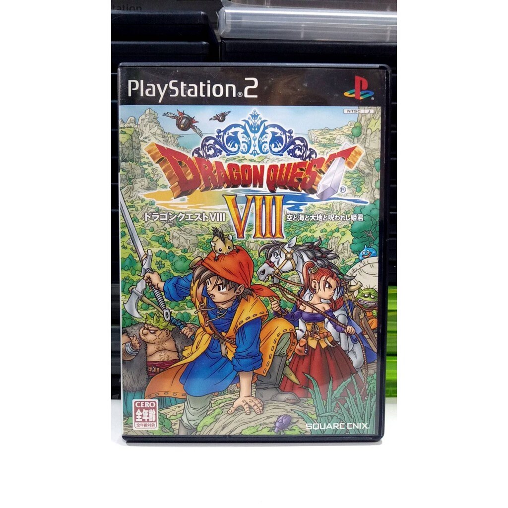 Dragon Quest VIII: Journey of the Cursed King Playstation 2 PS2 Used