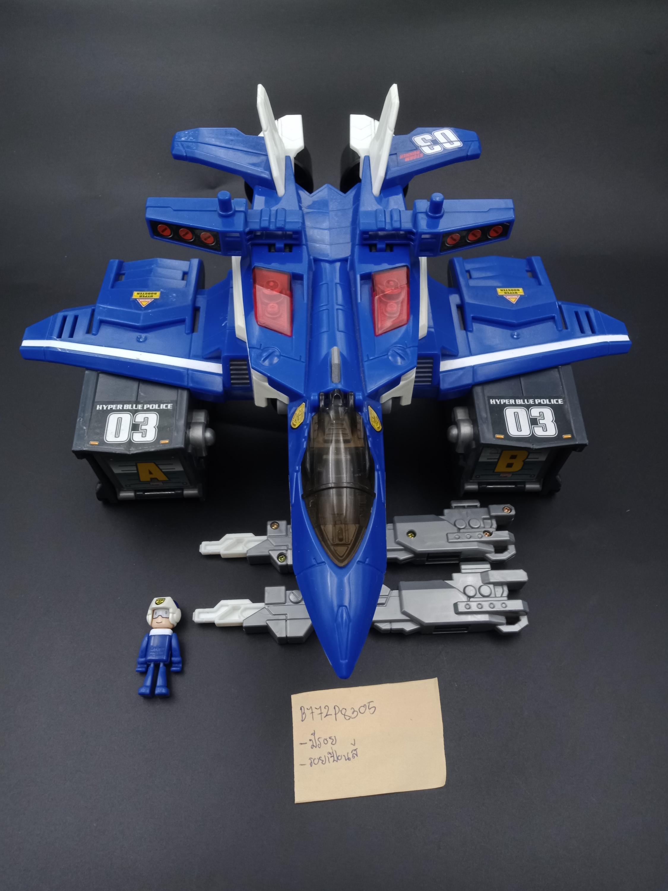 SKU B772P8305 | Tomica Hyper Rescue Drive Head Synchro Combination