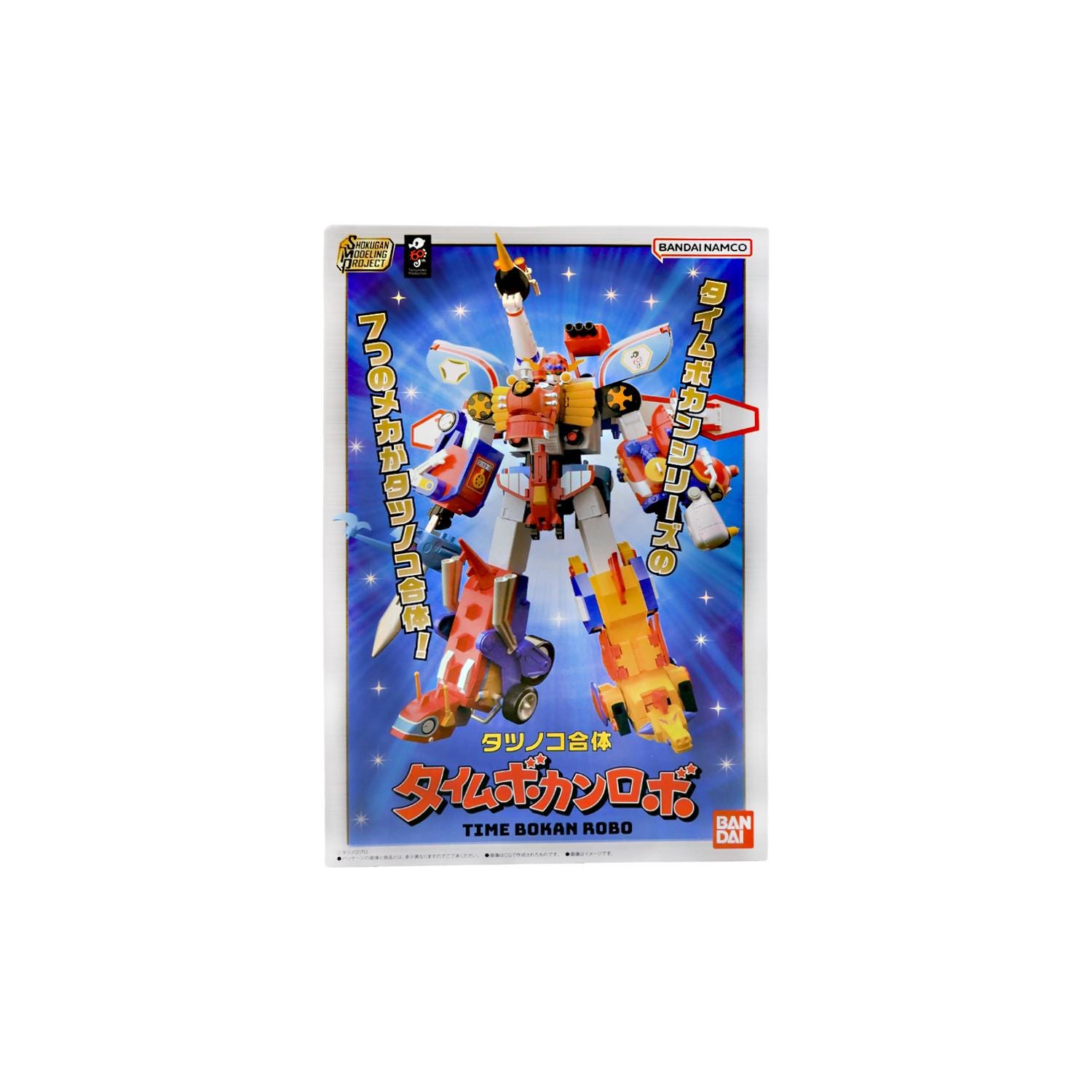 Time bokan - Etsy 日本