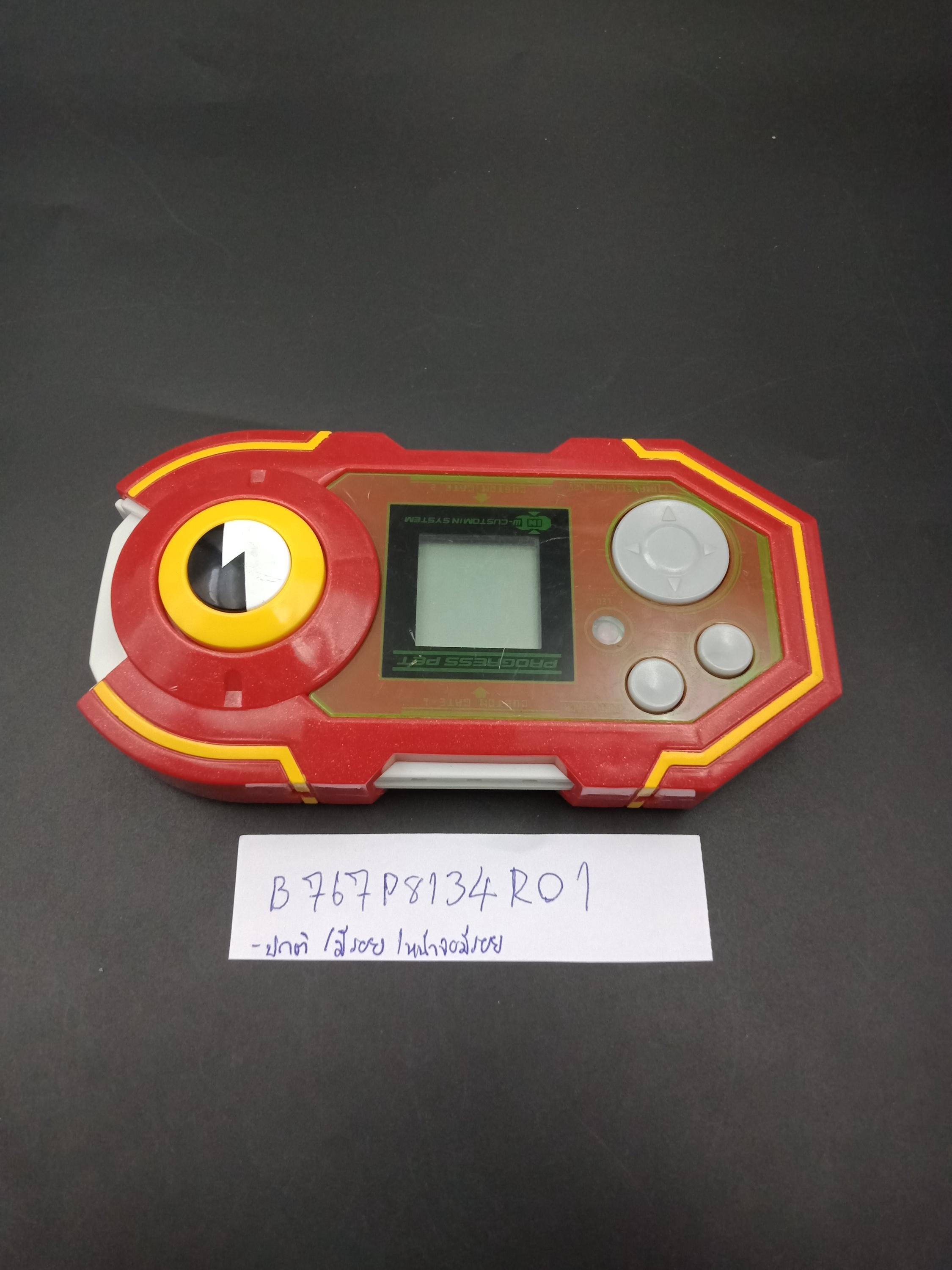 SKU B767P8134RO1 | ロックマンエグゼ ロックマンNT 戦士DX プログレス