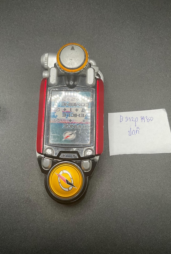 SKU B332P3980 | Power Rangers Operation Overdrive Boukenger DX