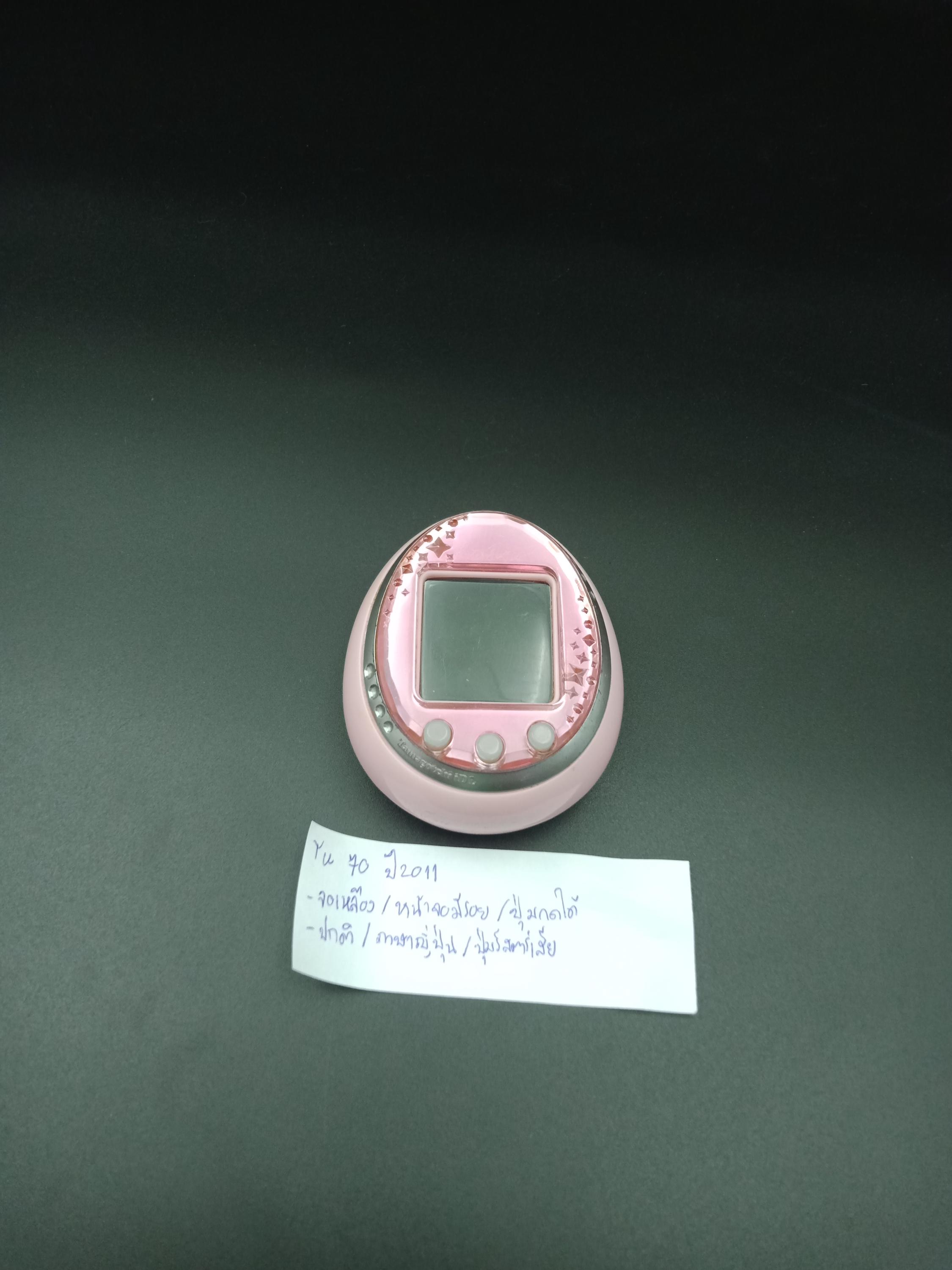 SKU YU70 | Tamagotchi ID L Pink Bandai Japanese Toy - Etsy