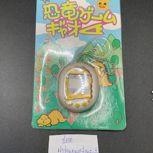 SKU | Tamagotchi Dinosuar Game
