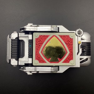 Cintura di trasformazione DX Kamen Rider Blade Dx Fibbia Bray / Nessuna cintura