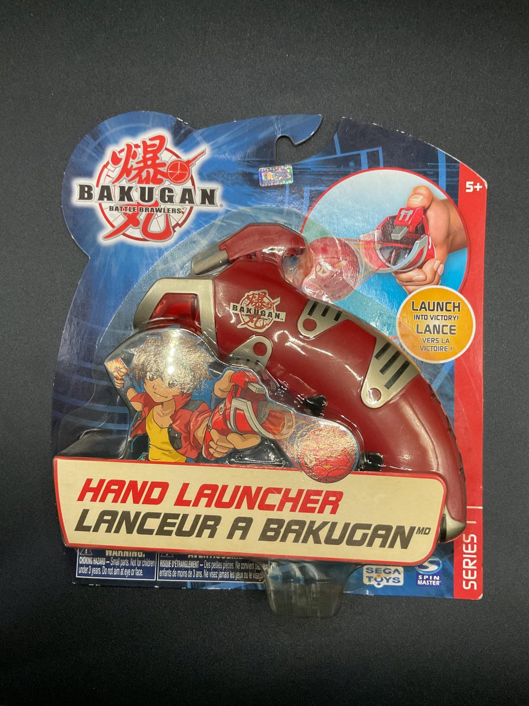 SKU B334P3987 | Bakugan Battle Brawlers Hand Launcher - Etsy