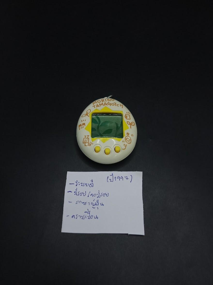 SKU | Tamagotchi Found in the Forest Version White Color BANDAI