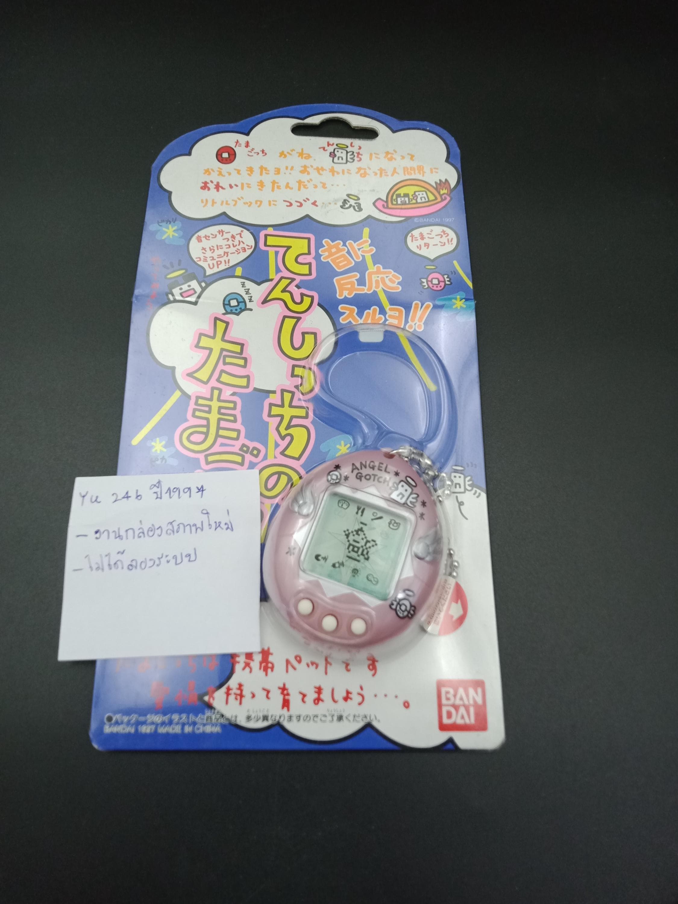 SKU YU246 | Bandai Japan Tamagotchi Angel Gotch Pink - Etsy