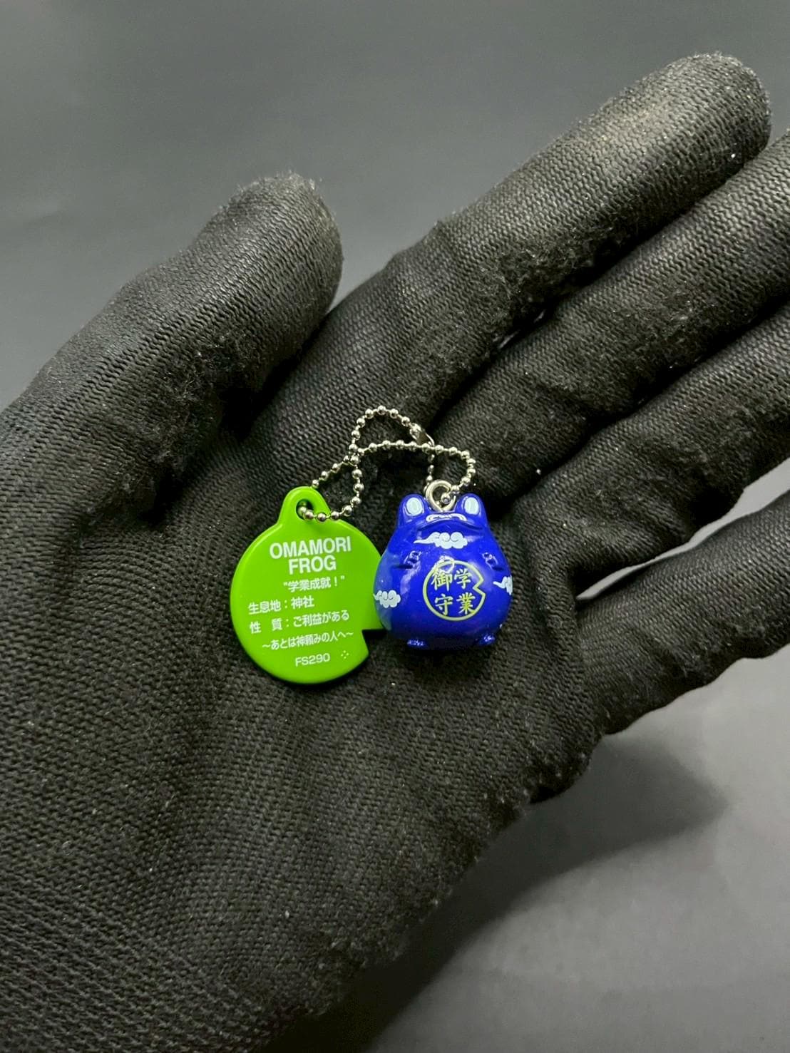 SKU | Omamori Frog Style Bandai Keychain Lucky Charm Figure Japan