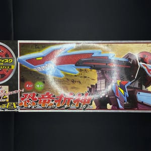 keigami s-l400.jpg