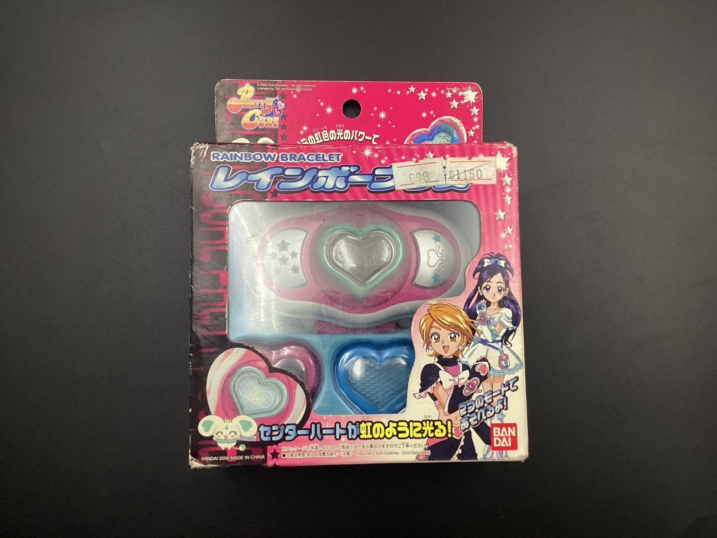 SKU PD F4 | Bandai pretty cure Black white Heart rainbow bracelet