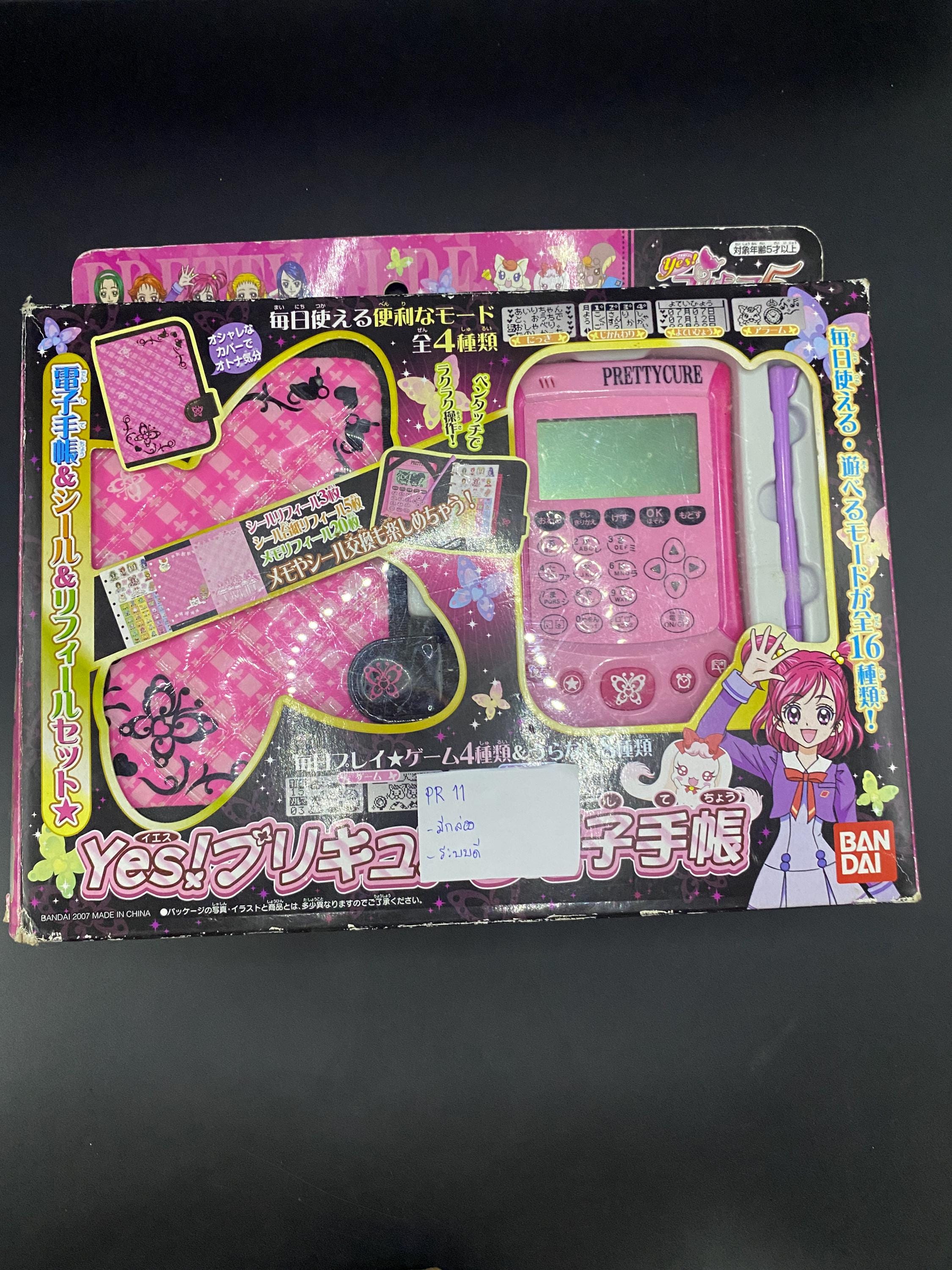 SKU PR11 | Yes Precure 5 & Yes Precure 5 Gogo Toys - Etsy