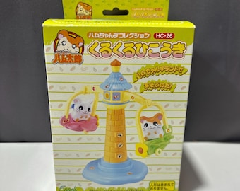 SKU B577P5604 | ハムちゃんずコレクション ハムハムハウス 地下ハウス