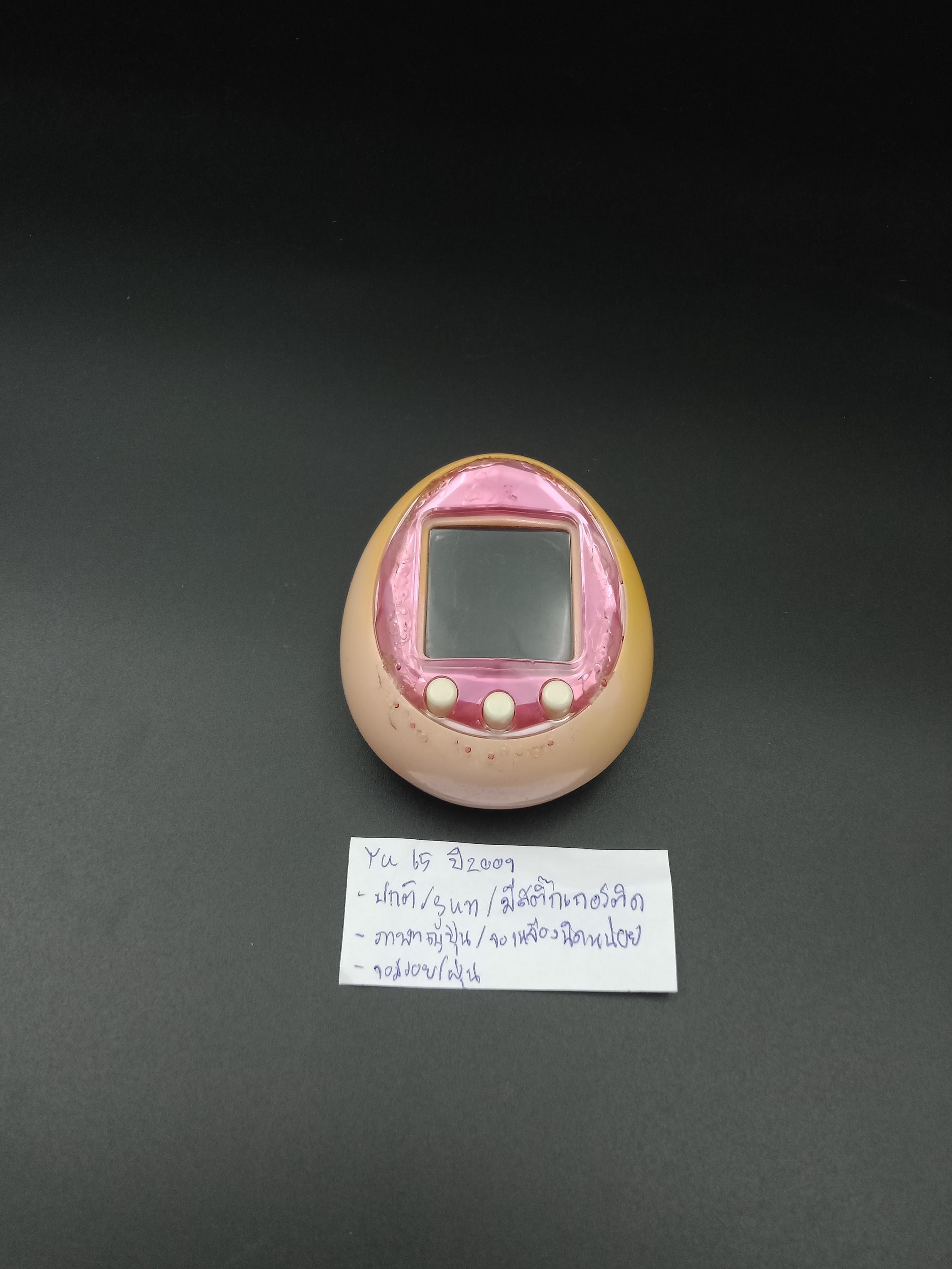 SKU YU65 | Tamagotchi ID Pink Bandai Japanese V Pet Toy - Etsy