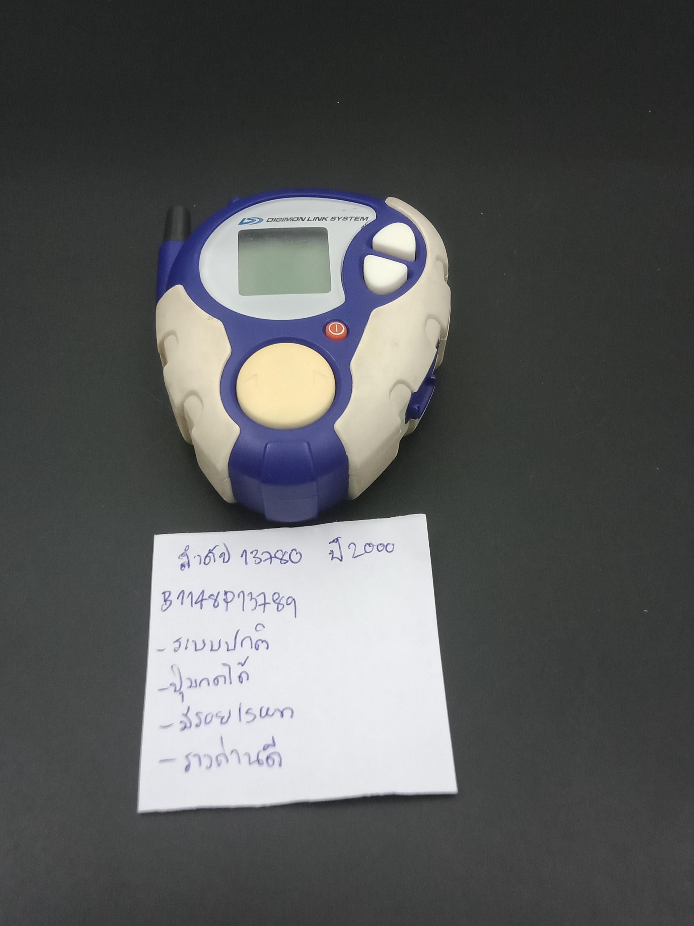 SKU B1148P13789 | Digivice Link System D-3 Version Digital System