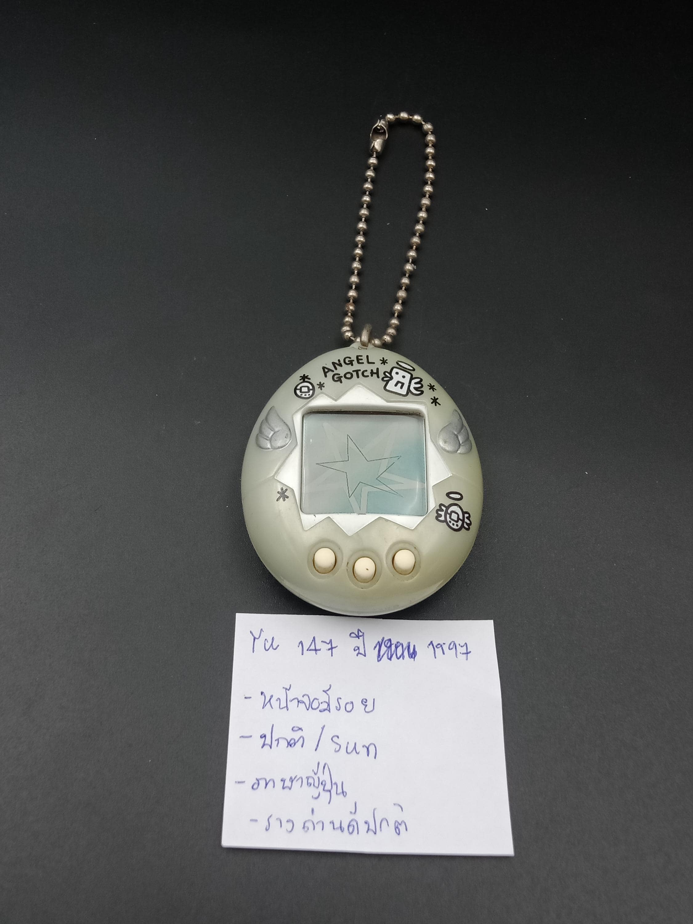 SKU YU147 | Bandai Japanese Tamagotchi Angel Gotch Silver Toy - Etsy