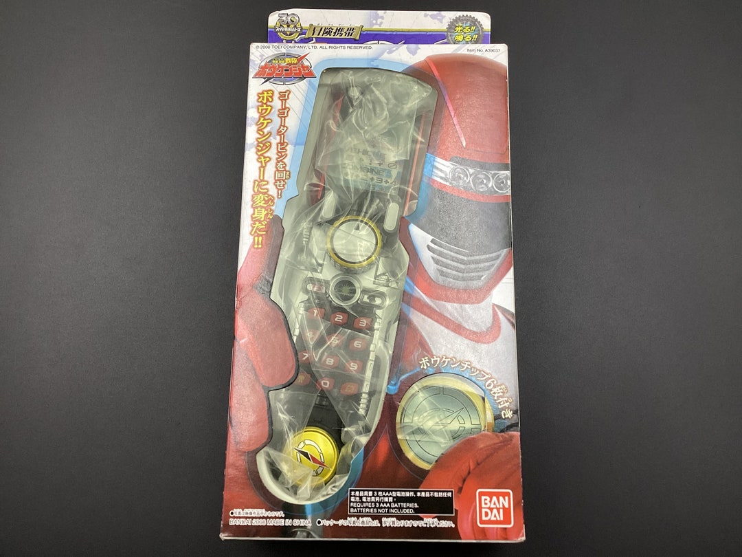 Bandai Power Rangers Boukenger Bouken Phone DX Accellular With Box| SKU ...
