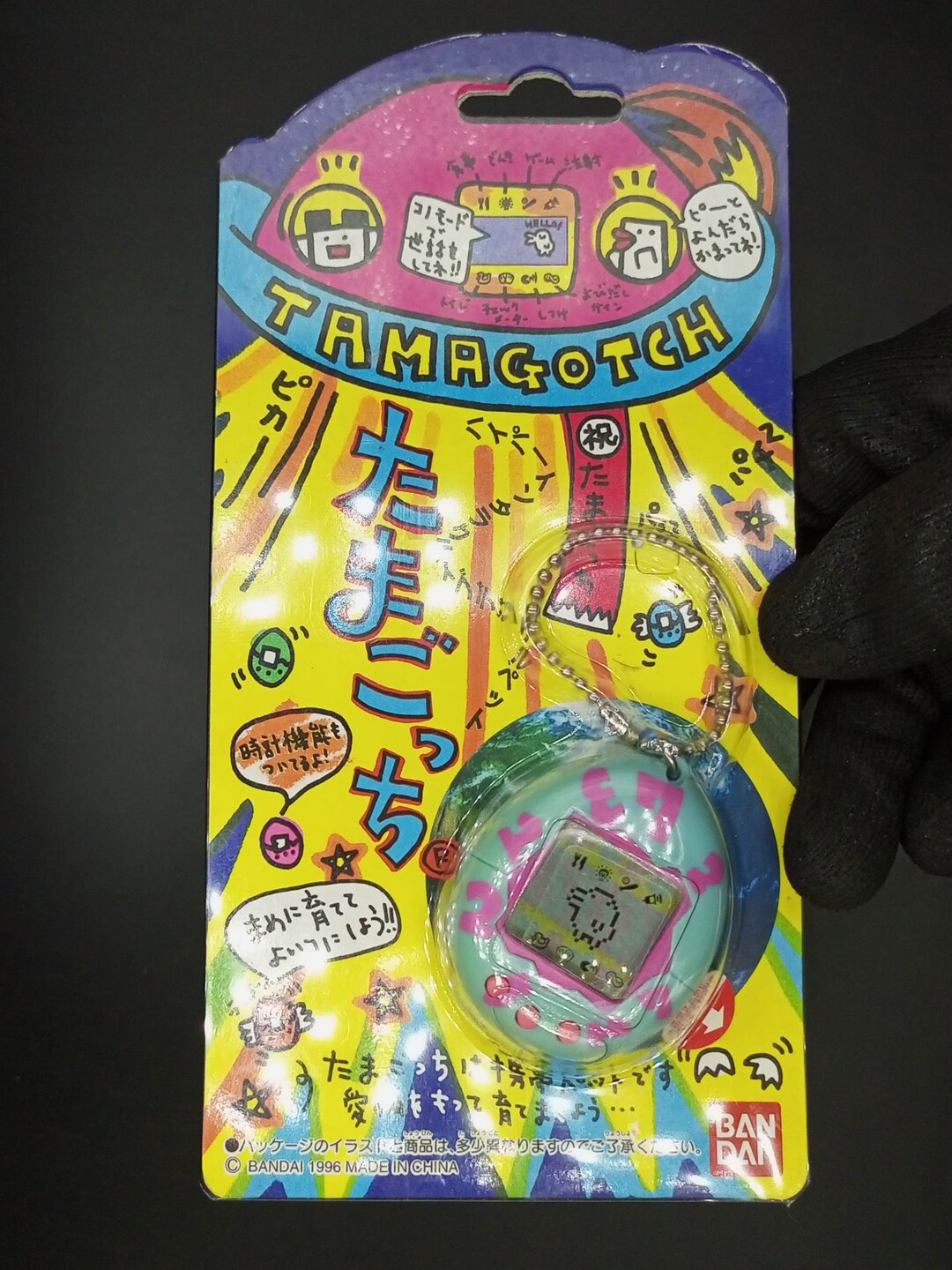 Tamagotchi Original P1/P2 Bleu Clair Et Rose – Bandai Japon 1996 Vintage
