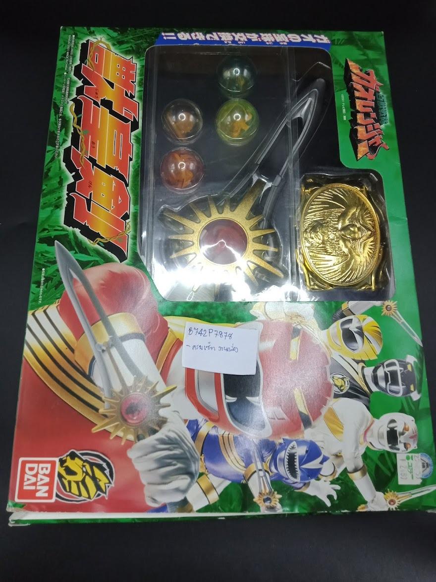 SKU B742P7878 | Power Rangers Wild Force Gaoranger DX Zyukoken