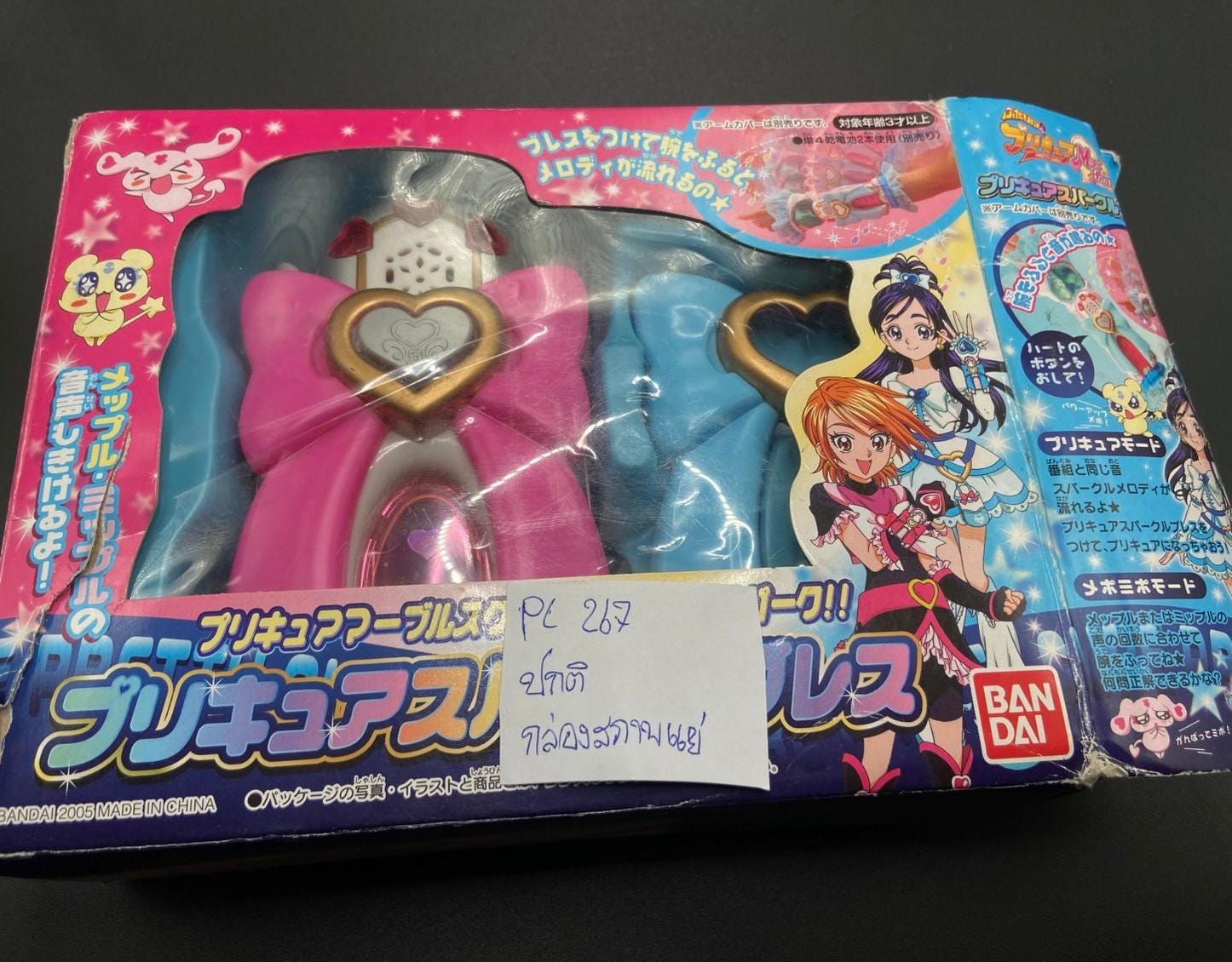 Precure Bracelet - Etsy