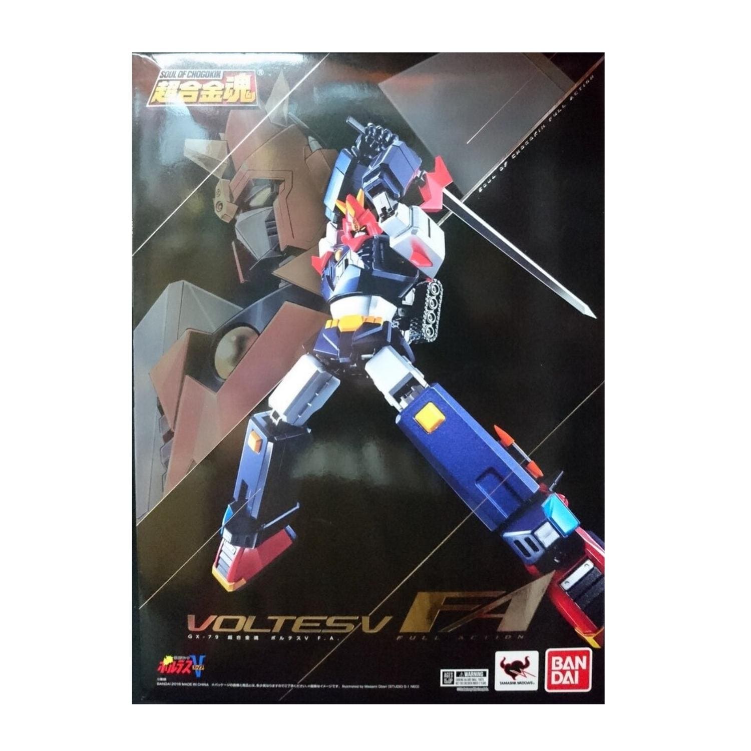Voltes V Toys - Etsy Canada