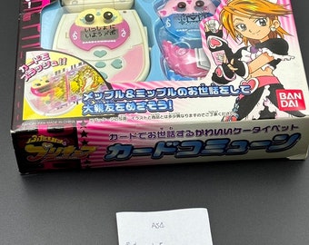 ふたりはプリキュア カードコミューン（コンプリートセット