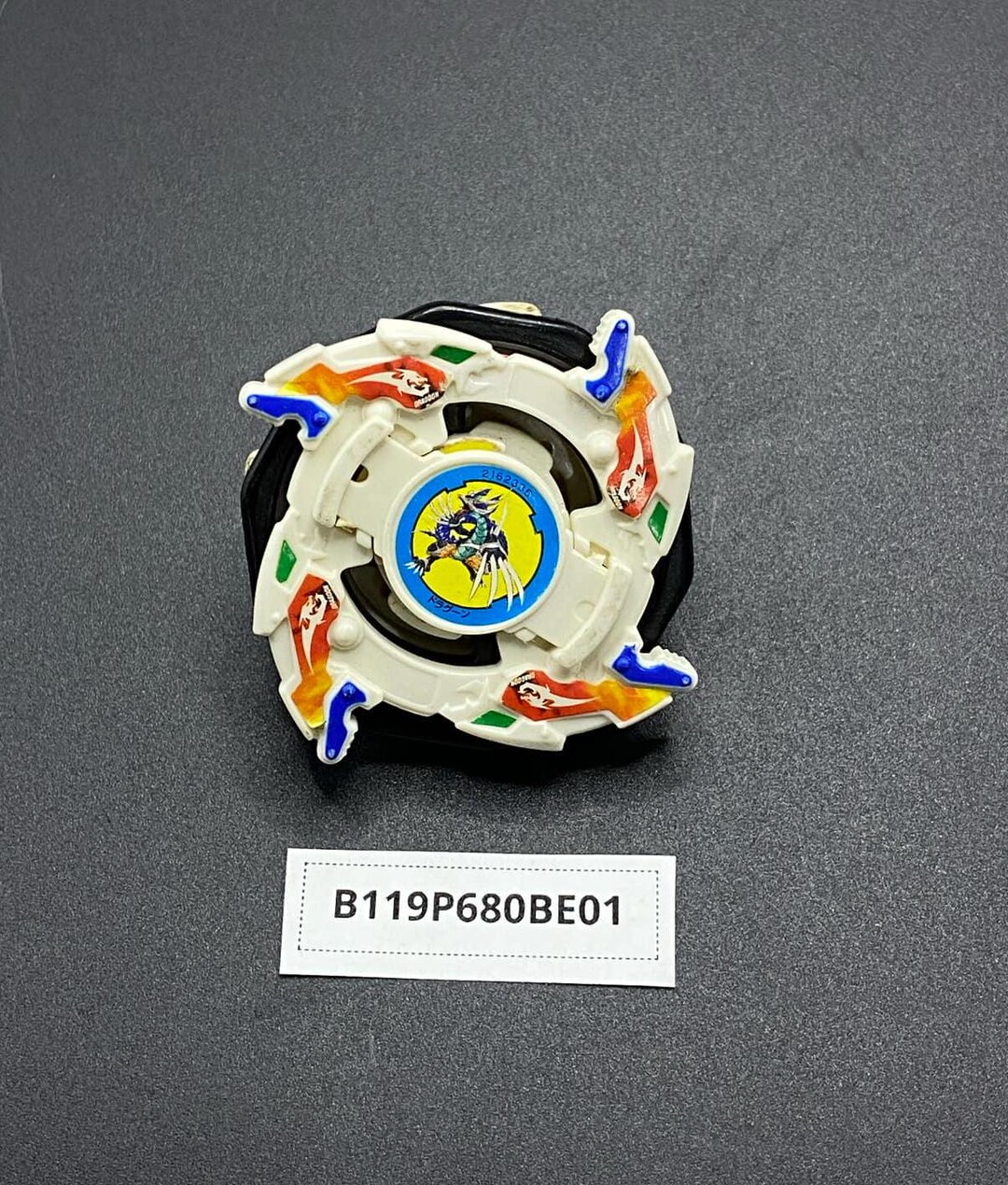 Beyblade Dragoon S Storm A-1 Anime Ver