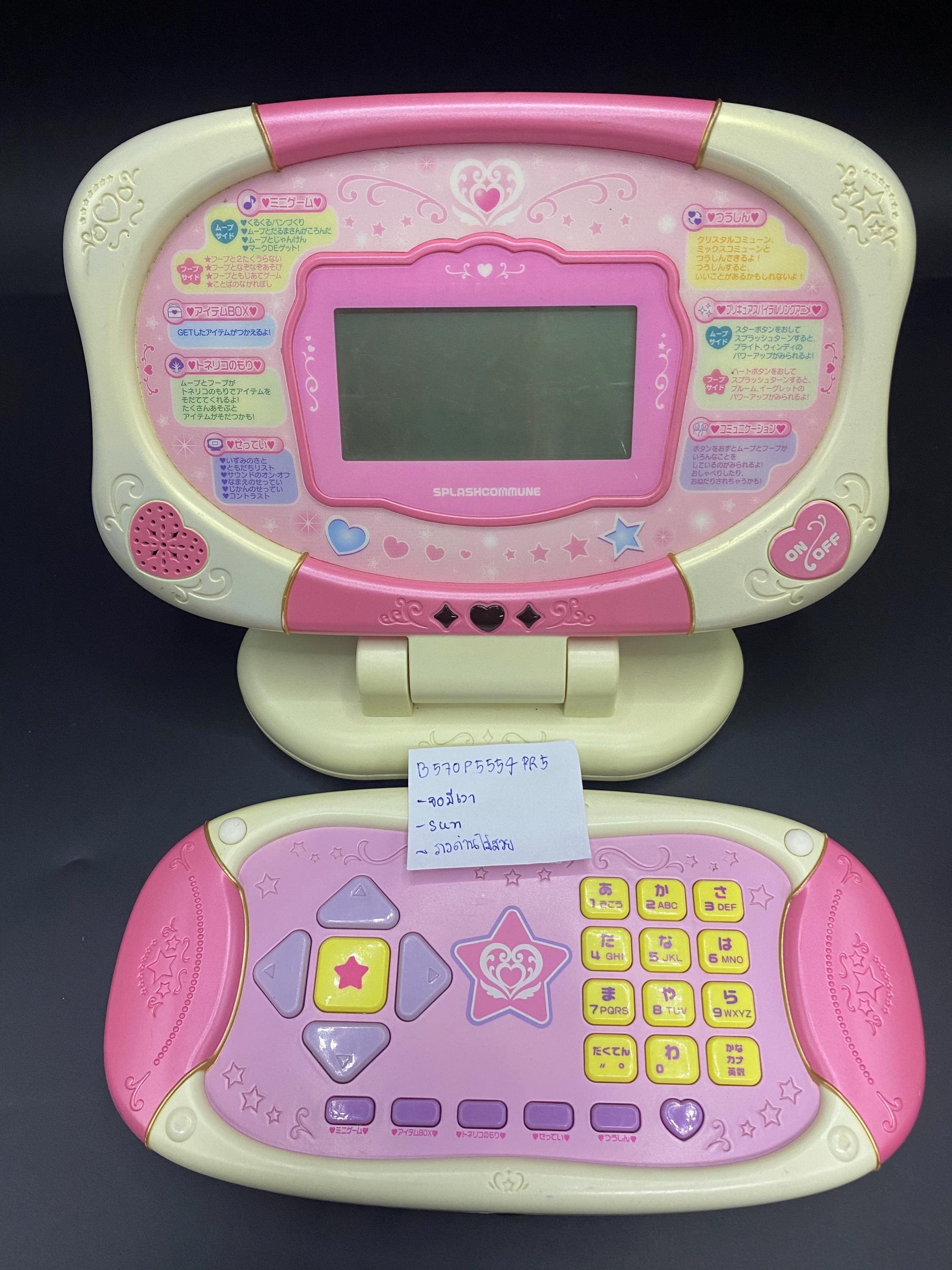 JAPAN TECHNOLOGY フラクタル 旧型 ピンク SKU B570P5554 PR5 | バンダイ ふたりはプリキュア スプラッシュコミュ
