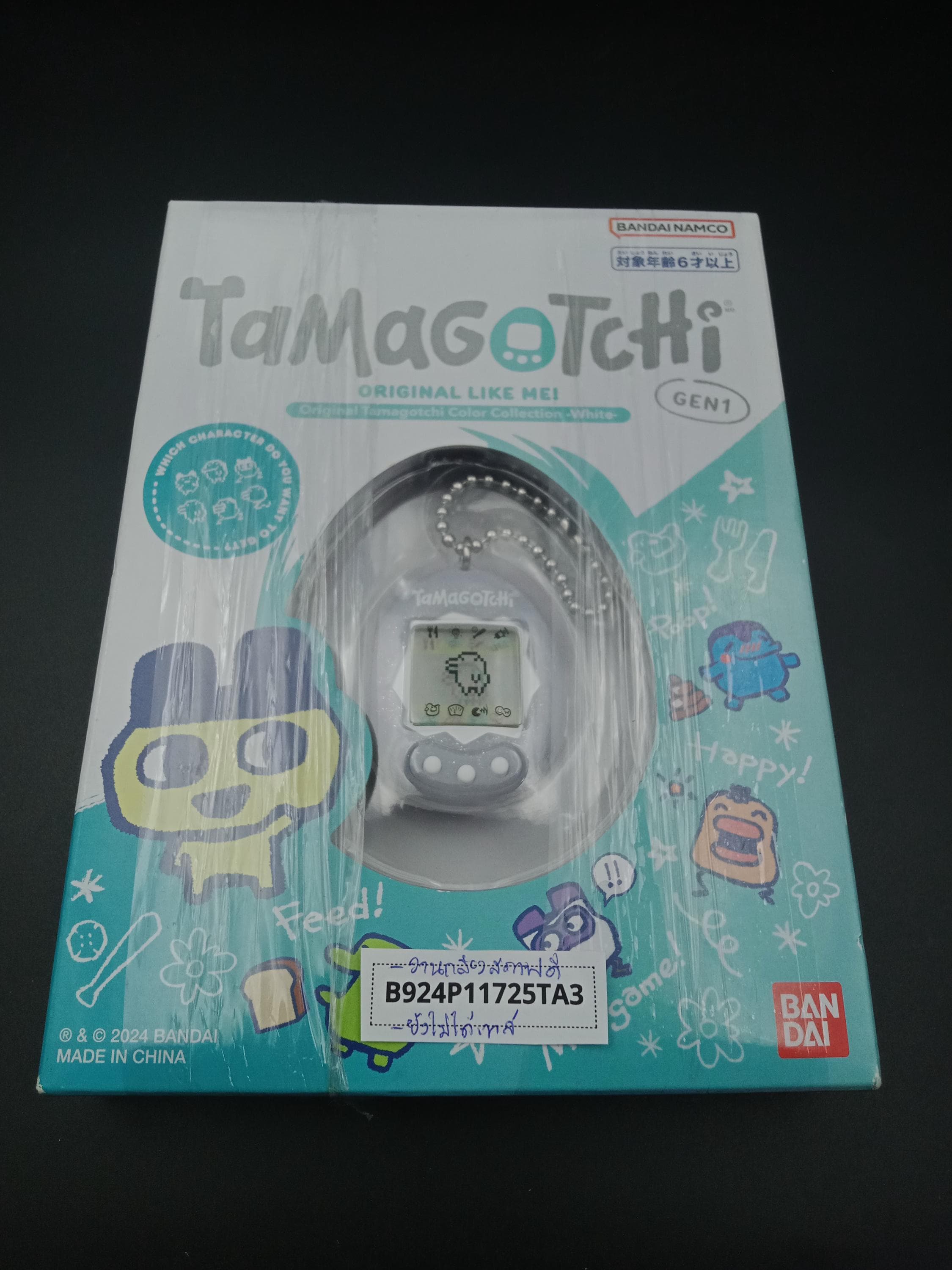 SKU B924P11725TA3 | Tamagotchi Original Color Collection Gen 1 P1