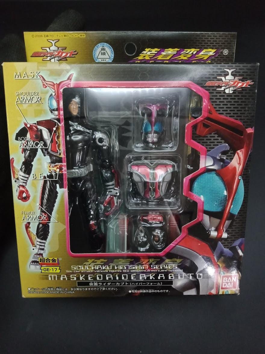 SKU | Bandai Souchaku Henshin GE 17 Masked Rider Kabuto Hyperform